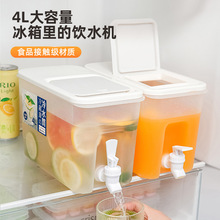 4L带龙头大容量冰箱冷水壶水果茶凉水壶家用装水饮料桶冰达士通贸
