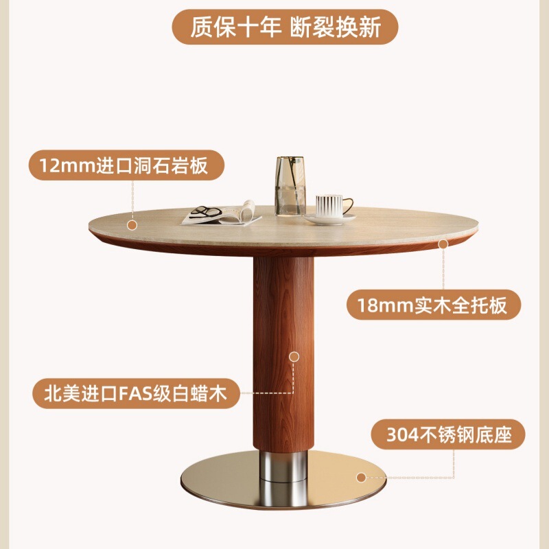 法式复古餐桌洞石岩板圆桌小户型家用简约圆形饭桌全实木接待桌子|undefined