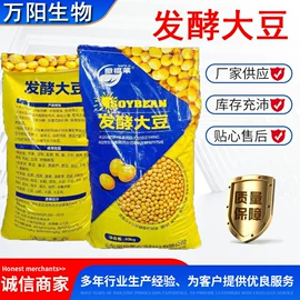 生物肥料;其他化肥;营养性添加剂