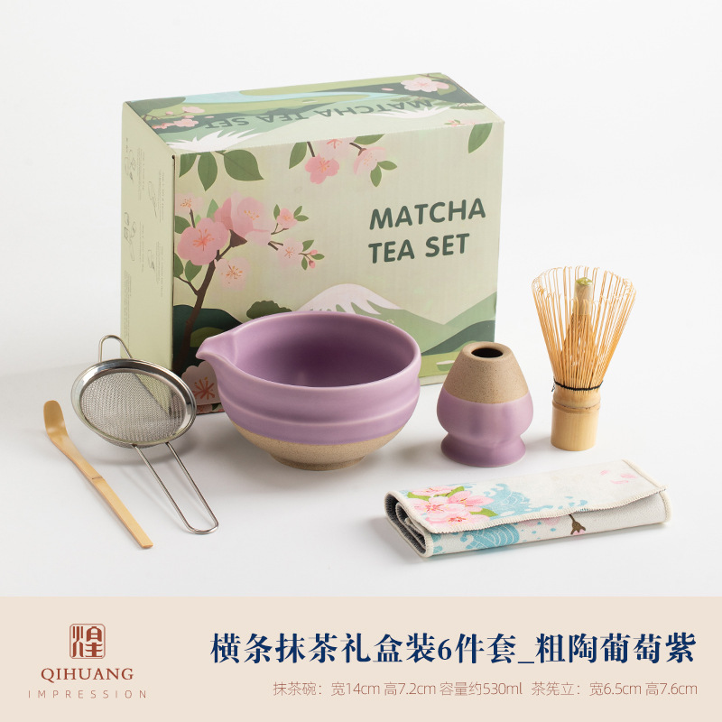 欧洲和风抹茶碗打抹茶工具抹茶刷点茶碗抹茶杯搅拌器茶筅器具套装|undefined