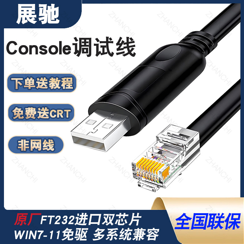 블랙 FT232 수입 더블코어 [1.8M]