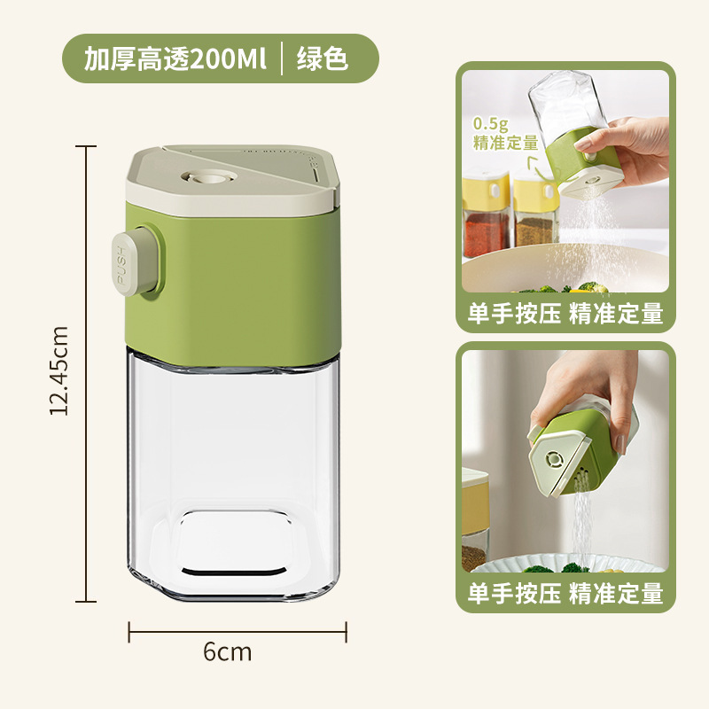 家庭用調味料缶瓶厨房調味料瓶定量塩缶クミン調味料瓶ガラス香料缶印刷|undefined