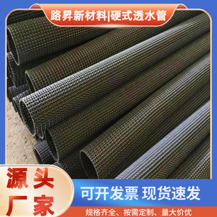 ��ˮ�ܽ��B���̝B��ˮä������Ӳʽ͸ˮ�܈@�־G��hdpe͸ˮä��