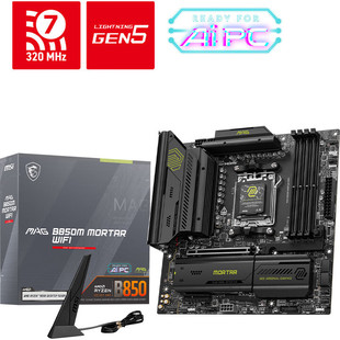 Suitable for Msi Mag B850M Mortar Wifi D5 Mortar Midboard Motherboard Suitable for 9700X