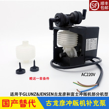 GLUNZ&JENSEN�������_��C��� Ӌ���aҺ���a�z��  HD85/125 ���a