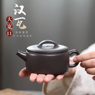 Authentic Yixing purple sand teapot raw ore stale green mud Ming style wide mouth flat Han tile high-grade teapot tea set gift