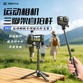 移动电源;蓝牙耳机;手机充电器