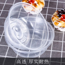 丽必政 一次性软塑料杯碗