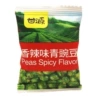 + Spicy Green Beans – grab the best deals now