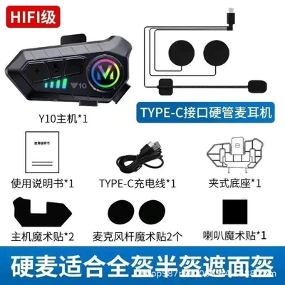 Factory Private Model Helmet Bluetooth Motorcycle Helmet Headset - y10-sound-of-berlin-super-bass-hard-wheat