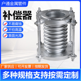 Stainless steel compensator metal expansion joint welding unconstrained bellows compensator direct buried corrugated compensator