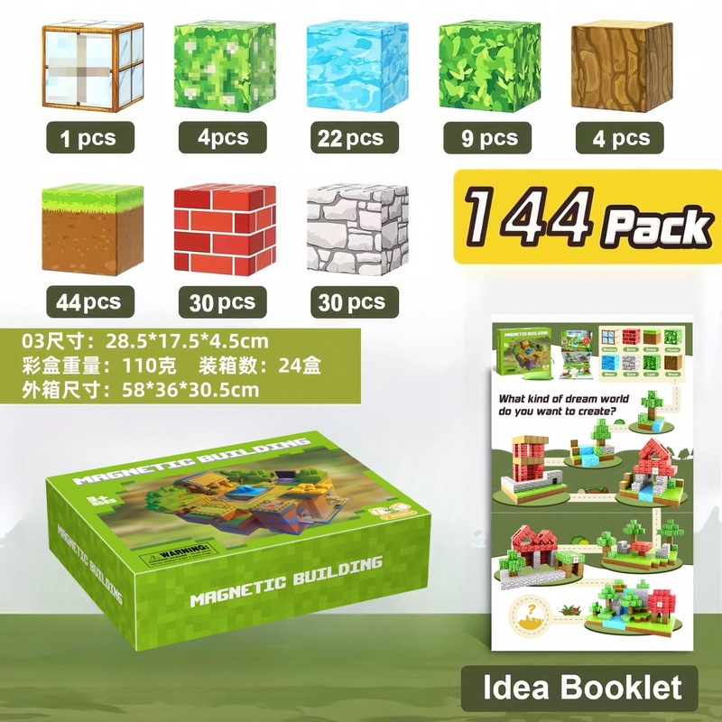 跨境我的积木世界磁力方块建构DIY樱花矿山儿童益智拼装玩具礼物|undefined