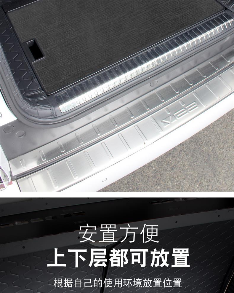 Suitable for Icar V23 Trunk Small Table Board Folding Table Board Camping Outdoor Folding Seat Modification Accessories