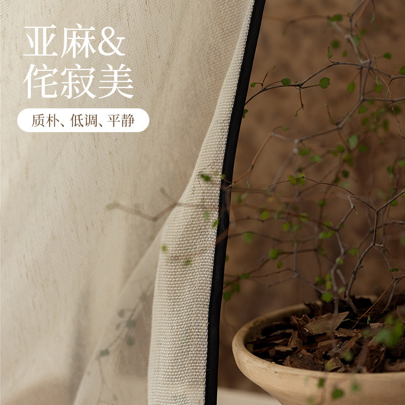 French Linen Curtains with Black Edges, Light-Filtering but Not See-Through, Vintage Japanese Wabi-Sabi Style Bay Window Living Room Sheer Curtains, Sunshade Curtains French Linen Curtains with Black Edges, Light-Filtering but Not See-Through, Vintage Japanese Wabi-Sabi Style Bay Window Living Room Sheer Curtains, Sunshade Curtains