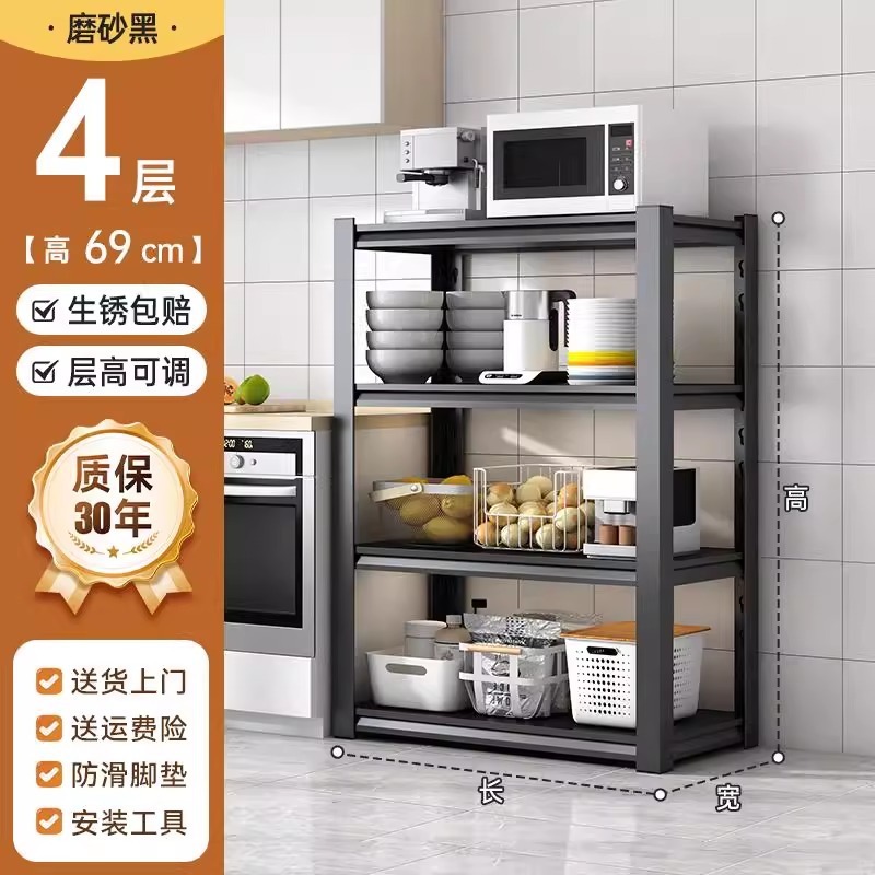 厨房多功能落地置物架微波炉烤箱收纳架家用多层碗具铁艺储物货架|undefined