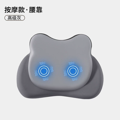 Waist support – Driving Lumbar Support, Headrest - high-grade-gray-upgraded-massage-model-single-lumbar-support