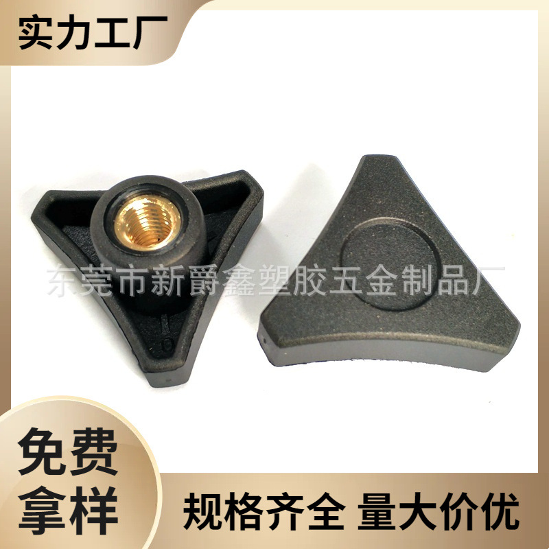 40#5/16英制牙塑料旋钮螺母 包胶螺母 胶头手拧螺母厂家