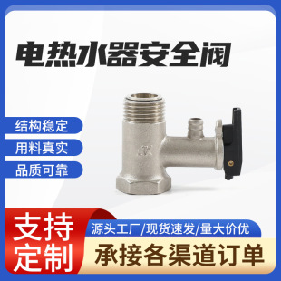 ȫ�~�Ӻ�4��/6��ͨ��늟�ˮ��й���y��ȫ�y�p���y����ʽ���~�Ś�