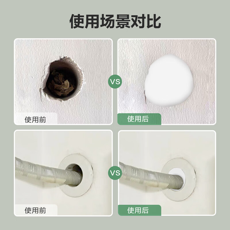 델리 도구 제로 포름 알데히드 밀폐 된 점토 에어컨 구멍 충전 방수 고무 진흙 흰색 시멘트 DL527003