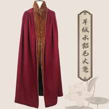 僧人衣服男喇嘛僧服藏式大衣法师打坐羊绒闭关大冈冬居士服披风密