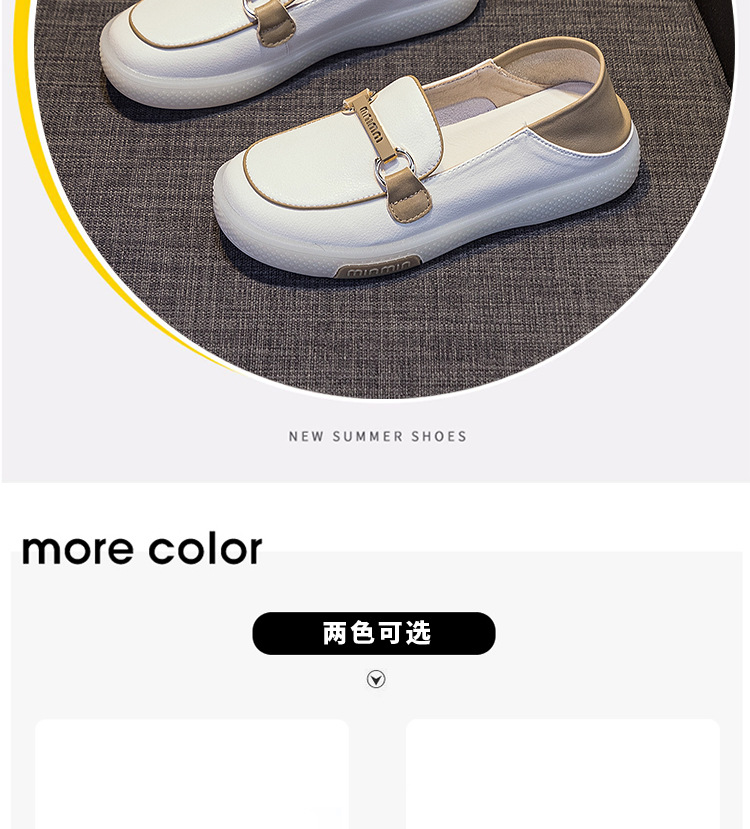 Loafers Image 1