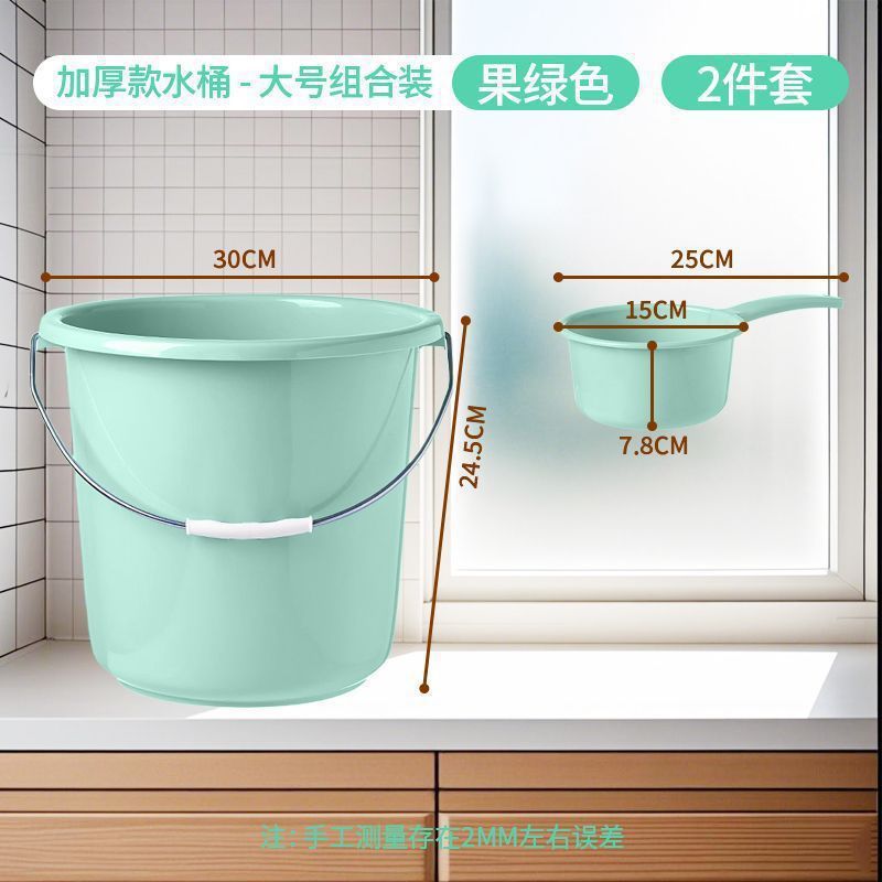 家用手提大号水桶洗车桶加厚储水塑料桶小圆桶学生宿舍洗澡洗衣桶|undefined