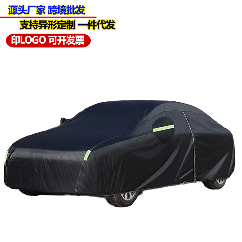 厂家代发汽车衣车罩防雨防晒隔热四季加厚210D牛津布全罩专用外套|undefined