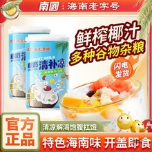 ��ʳƷ265gҬ�����a�����Ϯa��ʳҬ��֭�Lζֲ�ﵰ�׹�ζ������l