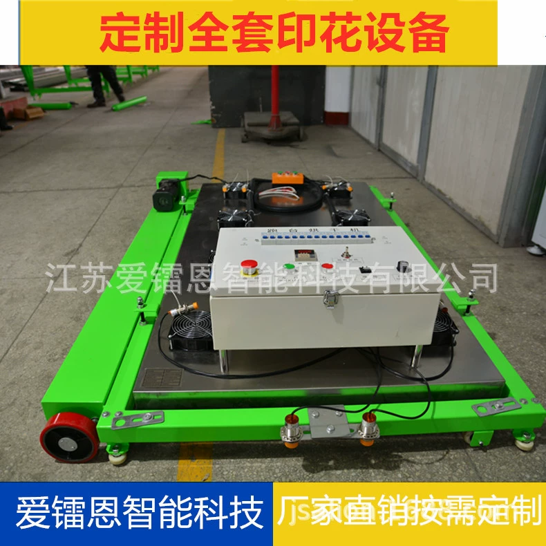 Поставка печатного стола, автоматическая сушилка для обуви, сушилка для печати материалов, сушилка для чернил, сушилка для силикона