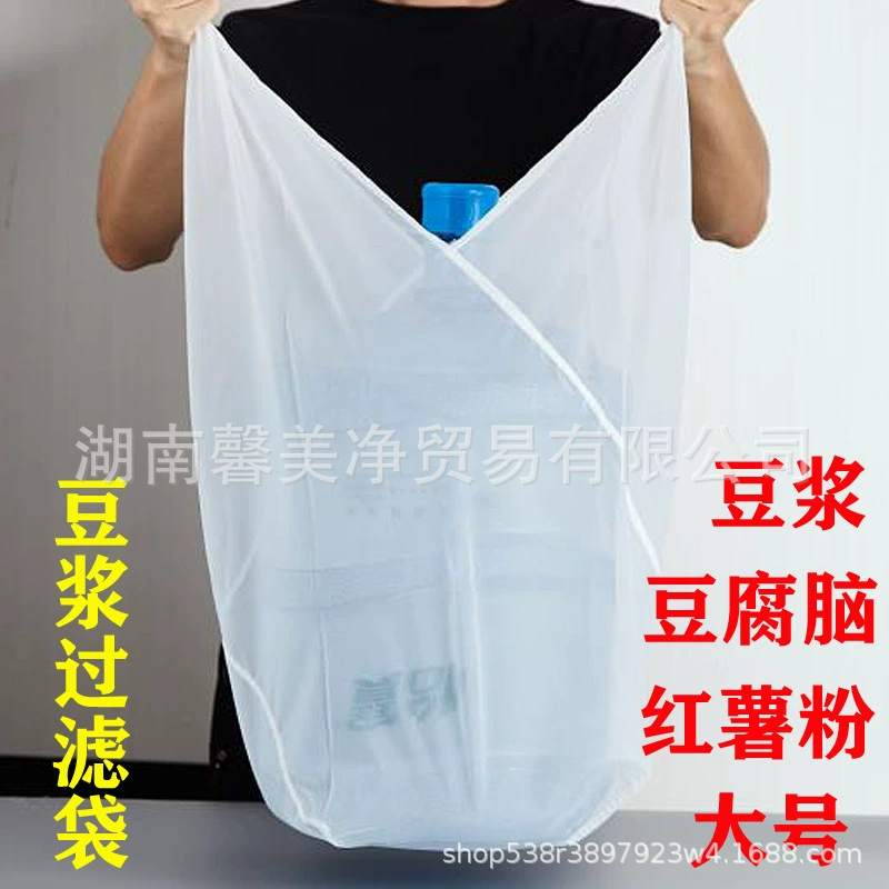 Большой Соевое Молоко Фильтр Мешок Ультратонкий Фильтр Выпарка Сетка Мешок Фасоли Творог Мозг Фильтр Сладкий Картофель Порошок Фильтрующая Ткань Коммерческий