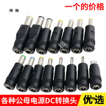 ���DC�Դ�D�Q�^5.5