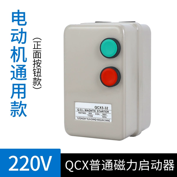 Protective electric button, 220v, 750W