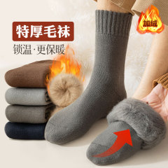诸暨批发袜子男士冬季加绒加厚中筒袜保暖防臭吸汗秋冬款长筒长袜