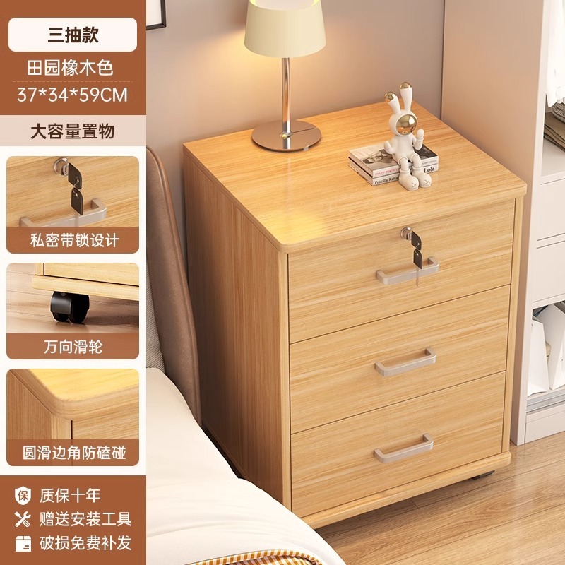 ロック付きベッドサイドキャビネット、家庭用寝室、軽くて豪華な小さなキャビネット、収納キャビネット、壁面収納、シンプルな本棚、ベッドサイド収納キャビネット|undefined