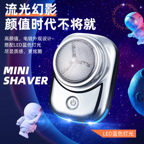 Sanqiao Men's Mini Shaver Electric Rechargeable Shaver Car Shaver Dropshipping