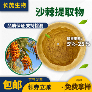 ɳ����ȡ�� ��������5%-25%ɳ����Ƥ��ɽ���� ����ɳ���Sͪ5%-50%