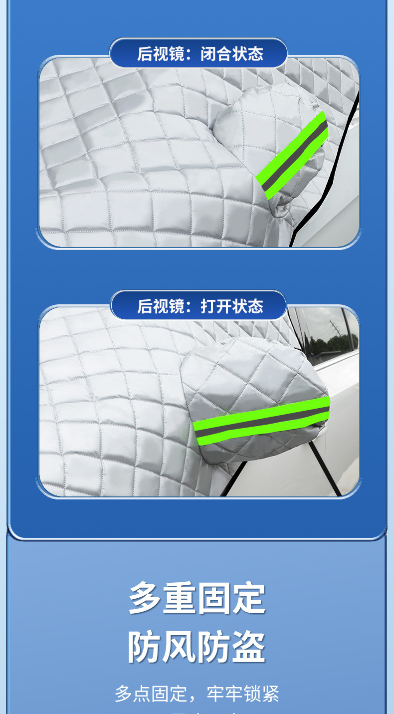 Car Snow Cover, Windshield Anti-Freeze Cover, Winter Thickened Anti-Freeze, Anti-Frost, Anti-Snow Car Window Anti-Freeze Cover