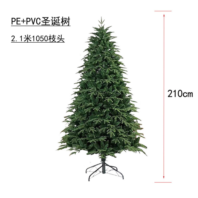 クリスマス装飾高級暗号化発光クリスマスツリー PVC/PE シミュレーションツリー家の装飾ショッピングモールの装飾品|undefined