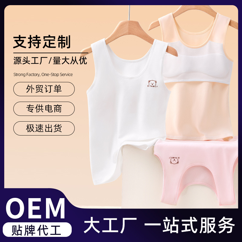 Cachemira personalizada de desarrollo chaleco caliente de cachemira bebé otoño y invierno camiseta de base para mujeres con ropa interior de cachemira para niñas