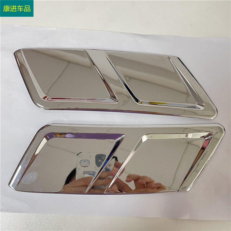 Suitable for 21-23 Models of Hyundai Tucson L Wheel Arch Decorative Trim Strips, Front and Rear Wheel Frame Anti-Scratch Stickers, Exterior Modification