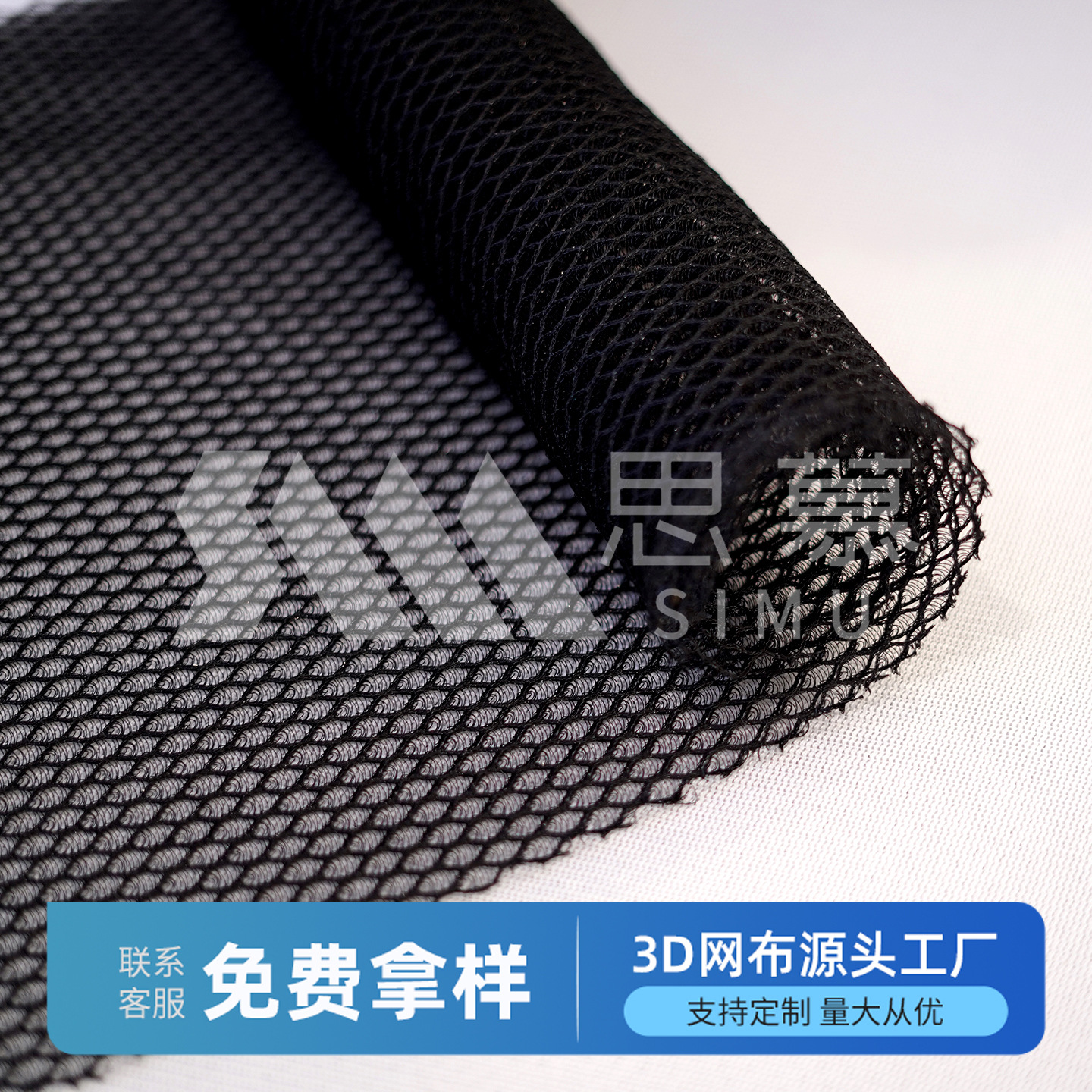 黑色网料电瓶车摩托车坐垫套黑色大小孔3d网眼布面料三明治网布