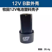 �羳�������·������12V���늳ؚ�12V���荚���늳������⚤