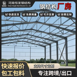 钢结构;厂房;储罐