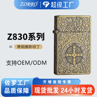 ZORRO/���_Z830-9A���~��˹̹��ú�ʹ��C���L��ʿ��������