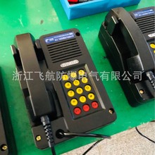 ���÷����绰;KTH15�����绰��ͨѶ�����绰�����绰