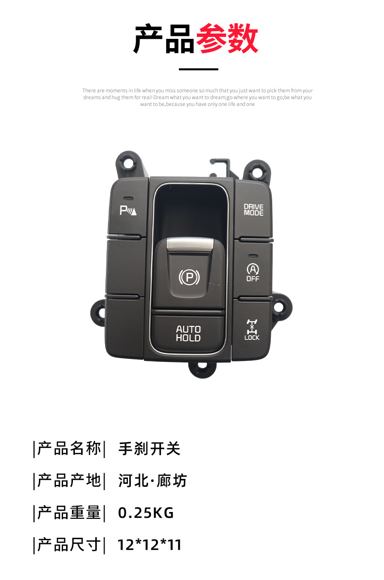 Wholesale 93600-C5590 handbrake switch four-wheel drive button automatic parking button electronic handbrake button