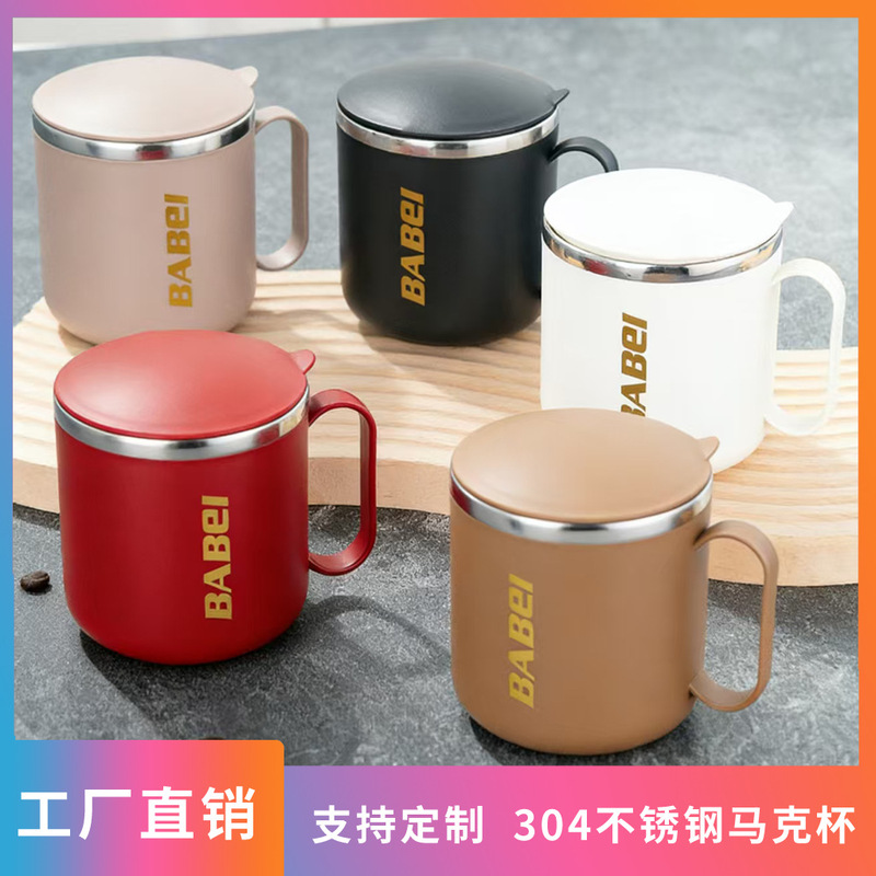 304 Stainless Steel Mug, High-Looking Couple's Water Cup, Double-Layer Insulated Tea Cup with Lid, Coffee Cup Gift 304 Stainless Steel Mug, High-Looking Couple's Water Cup, Double-Layer Insulated Tea Cup with Lid, Coffee Cup Gift