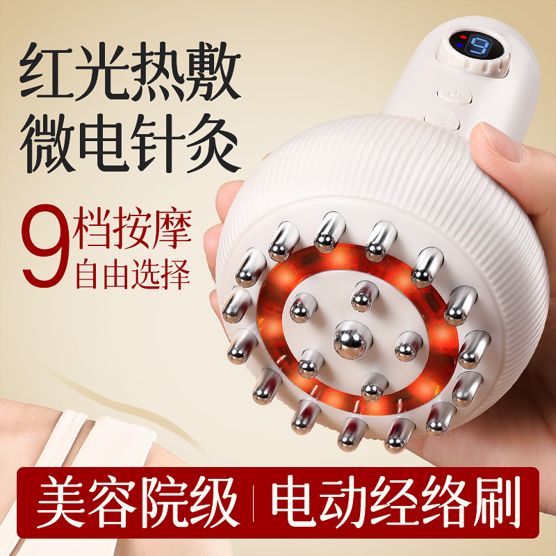 批发电动拔罐器刮痧仪家用吸痧机疏通电加热经络刷全身通用按摩器