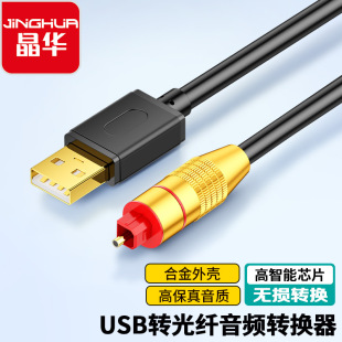 ���AUSB�D���w���lSPDIF�Pӛ����XPS5���C�B�ӹ��Ż������D�Ӿ�