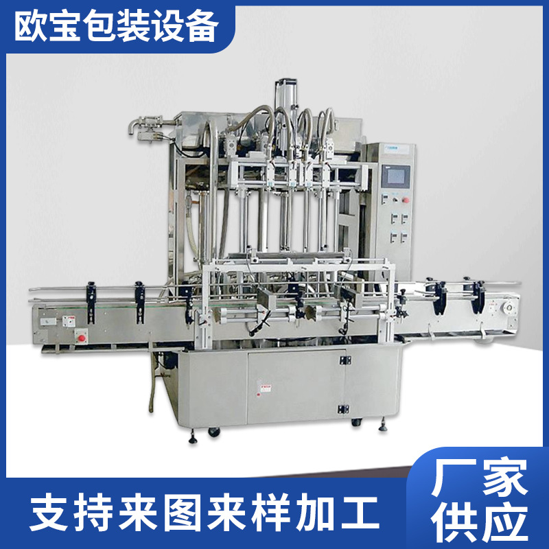 长期供应 多功能灌装机 分体式灌装机 高速灌装机 化工灌装机